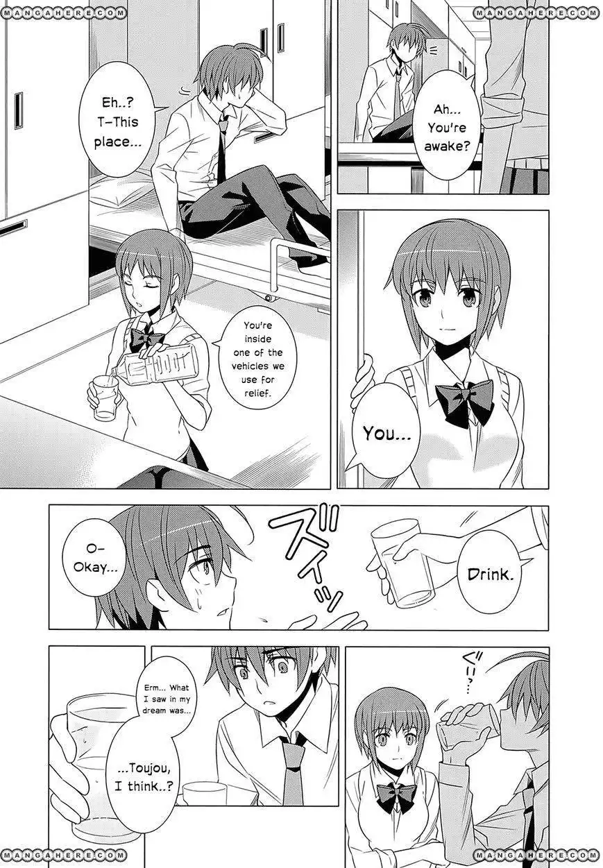 Improper Capture Method of Classmates ANDamp; Labyrinth Chapter 3 11